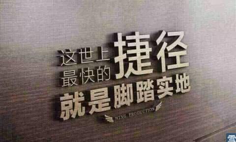 眼前的捷径和路径