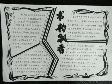 阅读经验