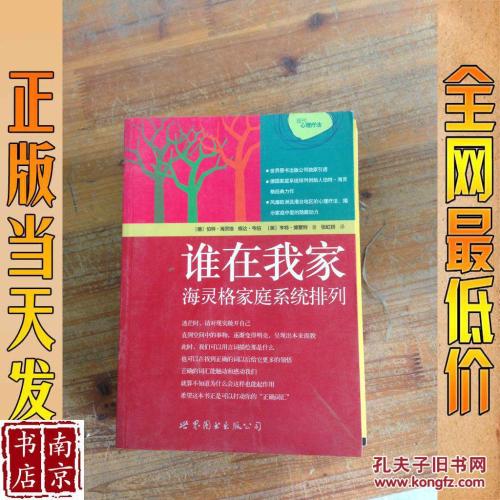 良心的界限