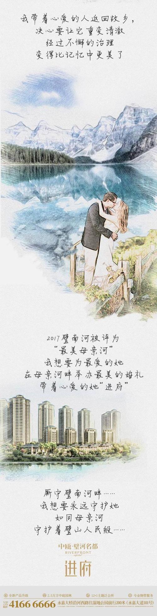我最喜欢的家乡河