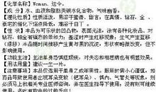 《爱在深夜中找你》诗歌