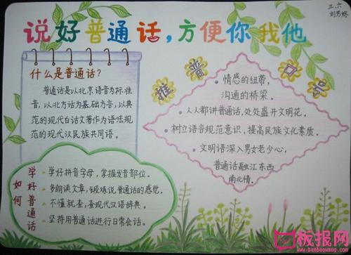 分享年龄，方便您和我