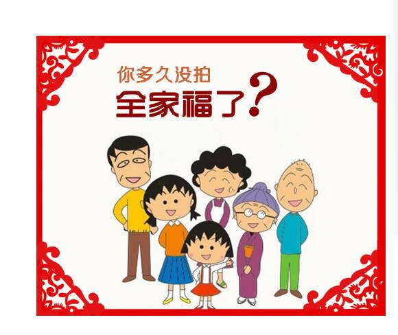 童年的爱