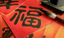 我的拿手好戏爬树