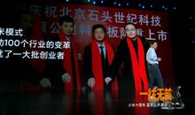 这件事让我自豪