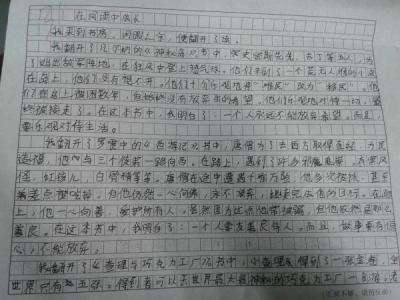关于理解的构图