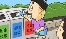 读经典学礼仪知文明