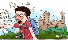 经典文明的基础