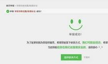 当善良遇到骗子时