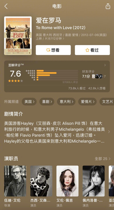 爱永远存在