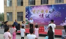 学校里的中秋节