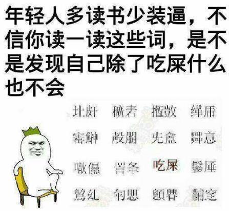 在读什么