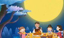 中秋团聚