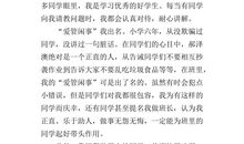 暑假二三事作文500字