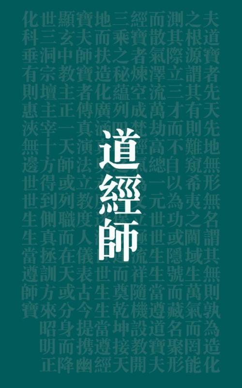 学会内省