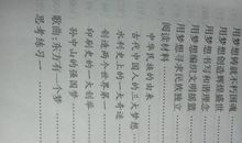 《放飞梦想》观后感