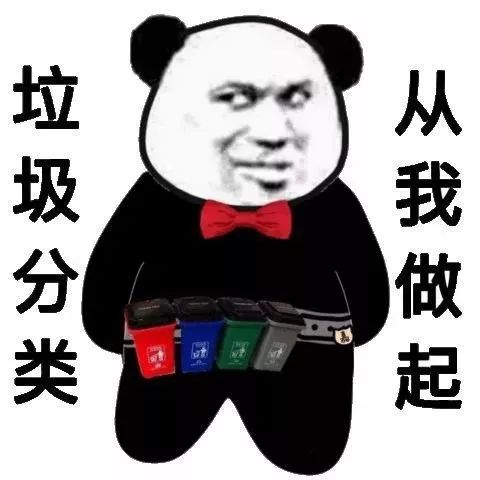 我最同情的人