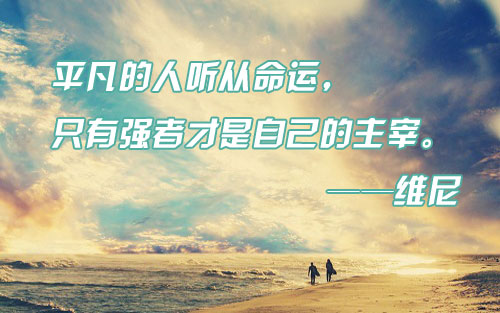 关怀的力量很棒
