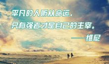 关爱的力量是伟大的