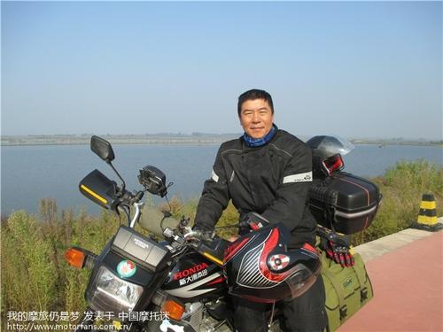 红绳子陪我旅行