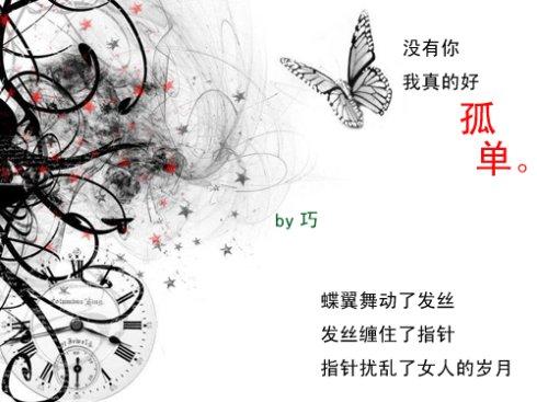 回首过去，恐怕路上没有你