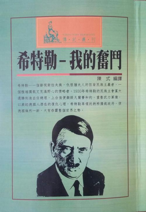 我为奋斗而自豪