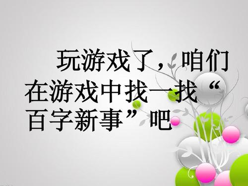 一百个单词的新增功能-发送SMS_150单词