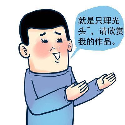 特别老师