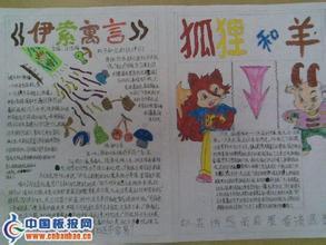 看完狐狸和我
