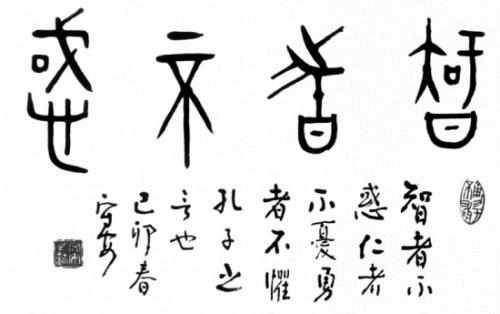 勇者不怕
