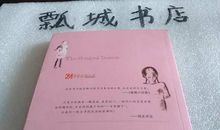 写给旺达的一封信