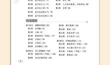 经典诗文，伴我成长