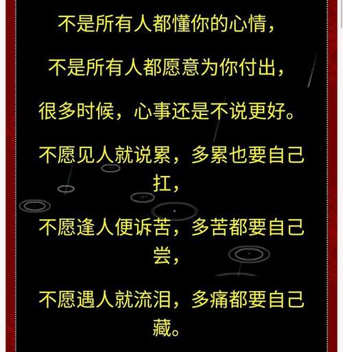 我懂你的眼泪