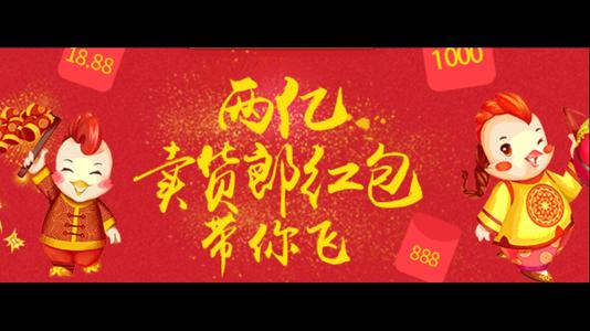 卖红色信封