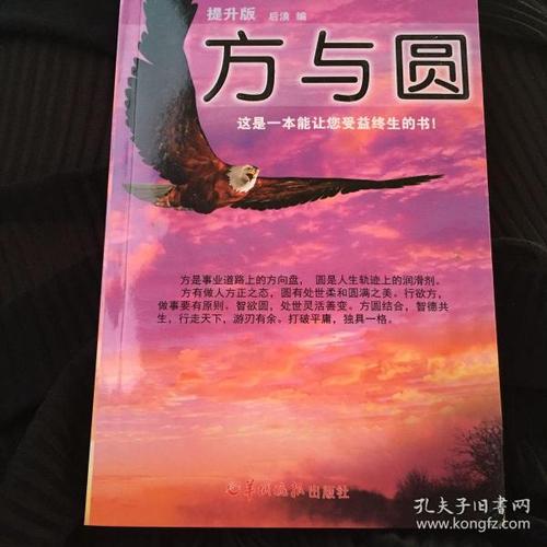 这件事使我一生受益