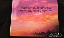 这件事让我受益终生