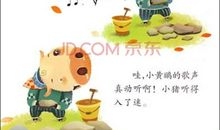 两只小猪帮小兔盖房子看图写话