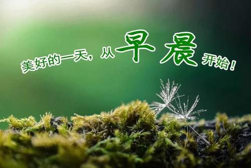 当我想到它时，我会感到温暖