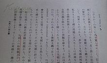 请让我来帮助你作文800字