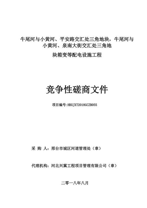 黄河