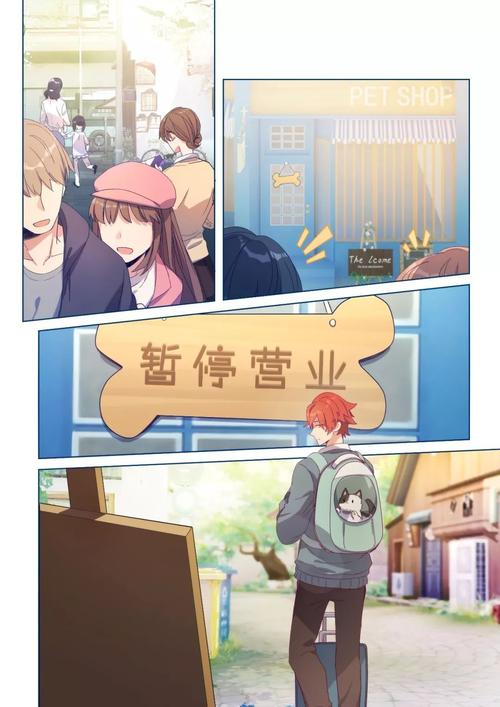 对方·信仰