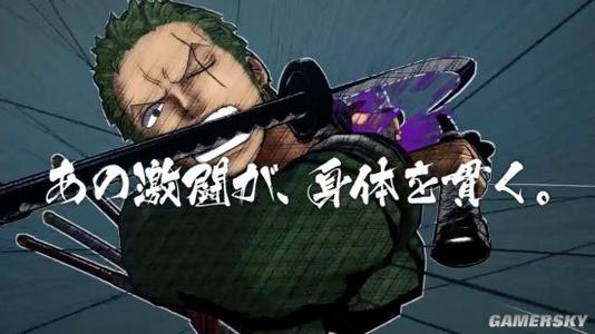 那时，友谊在燃烧