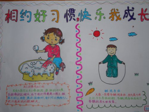 这东西使我成长
