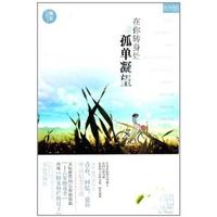 海洋和天空无处不在