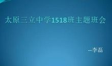 自信是成功的第一步