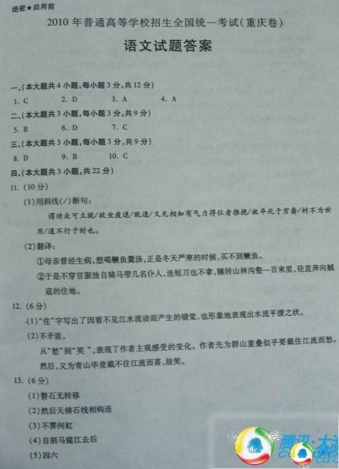 试卷签发