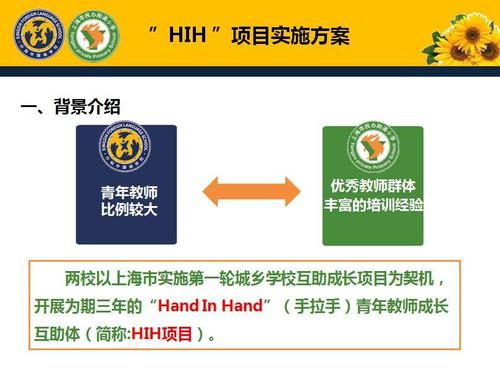 共同努力，互相帮助，共同培育世界