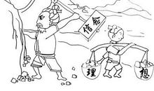 种子兄弟的梦想