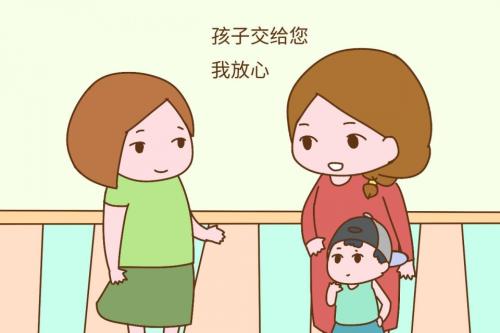 老师不是我的错