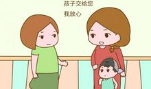 老师这不是我的错